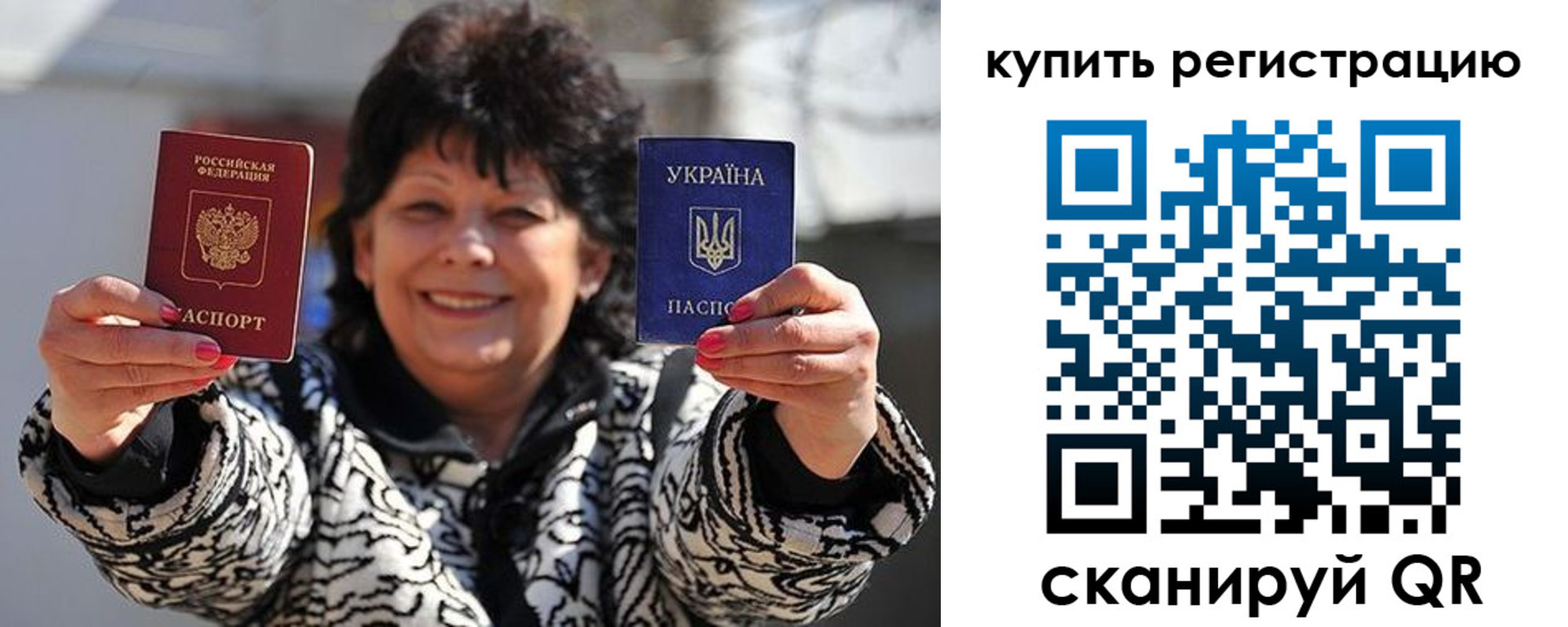 временная регистрация в квартире в Карачеве