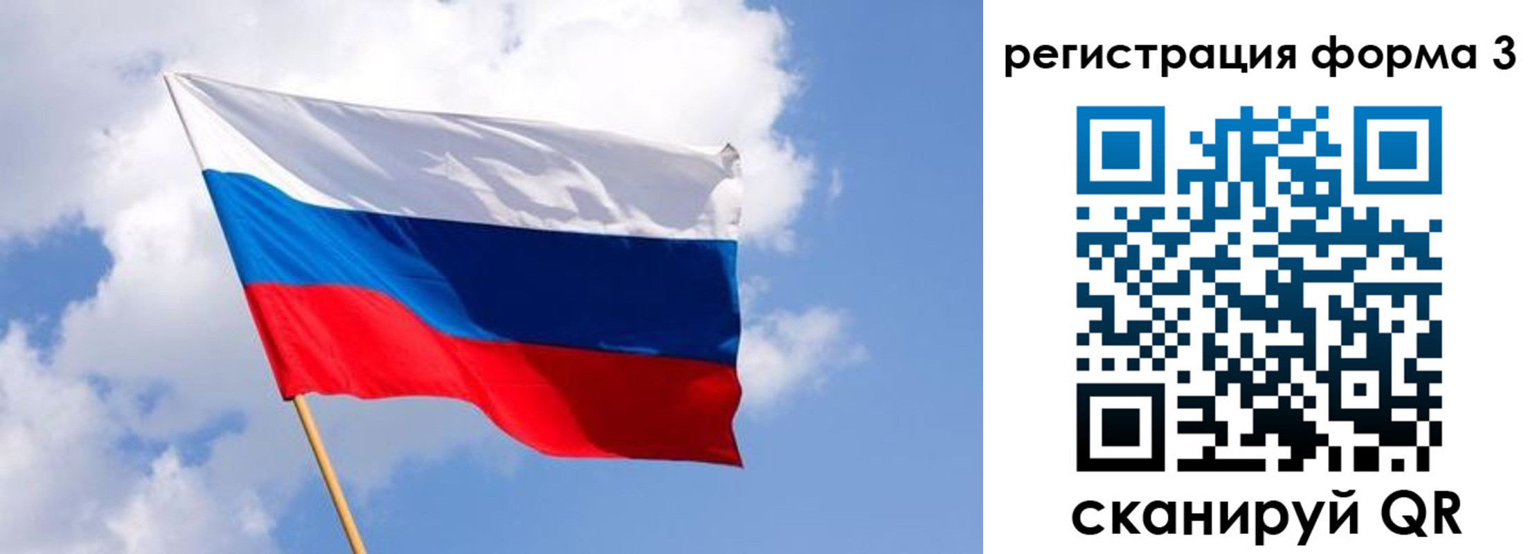 прописка для кредита в Карачеве