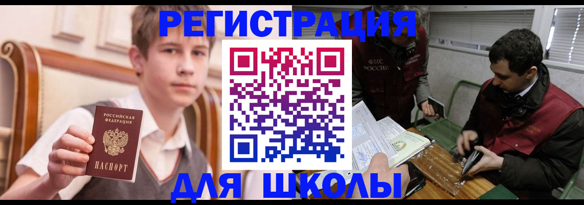 прописка штамп в Карачеве