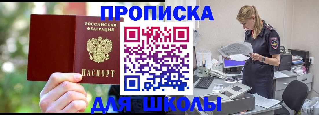 временная регистрация собственник в Карачеве